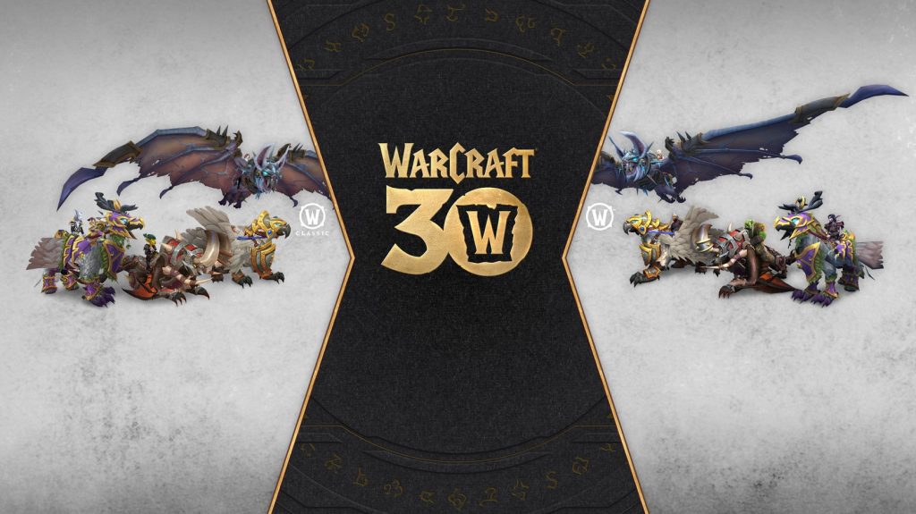 pack monture anniversaire warcraft 30 ans